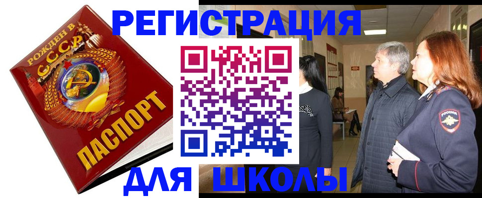 временная регистрация надежно в Гулькевичах